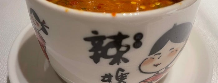 PUTIEN Restaurant 莆田菜馆 is one of Food endorsed by NickG.
