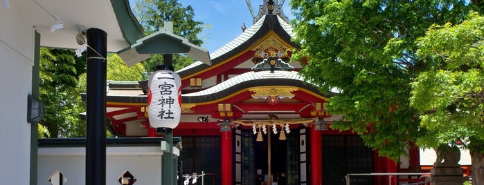 二宮神社 is one of こうべ.