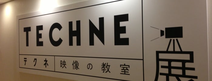 Design Hub is one of tokyo.