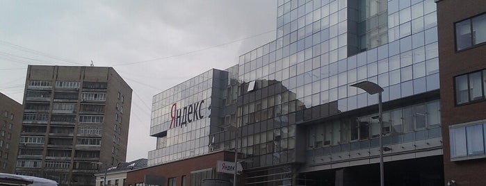 Yandex HQ is one of Полезное.