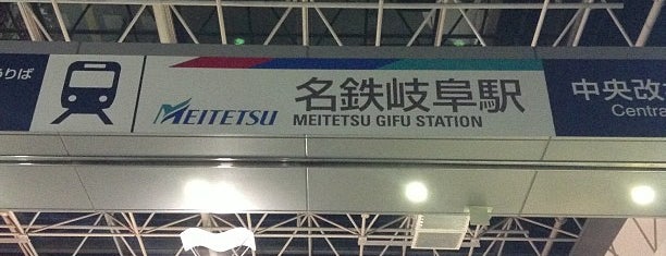 Meitetsu Gifu Station (NH60) is one of Masahiro 님이 좋아한 장소.