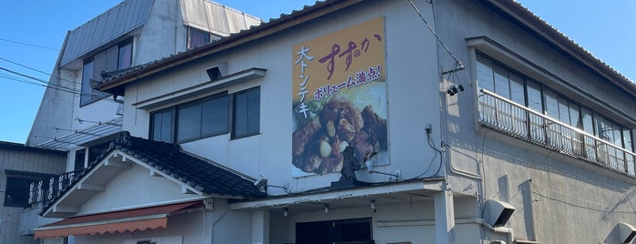 すずか is one of 信州の肉(Shinshu Meat) 001.