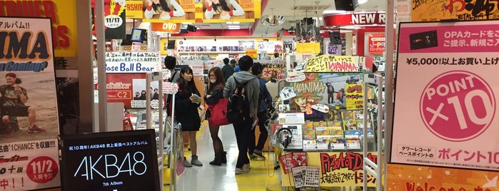 TOWER RECORDS is one of Eduardo’s Liked Places.