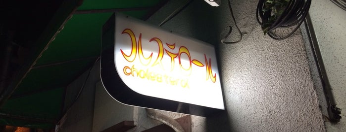 Cholesterol is one of Tokyo Gay.