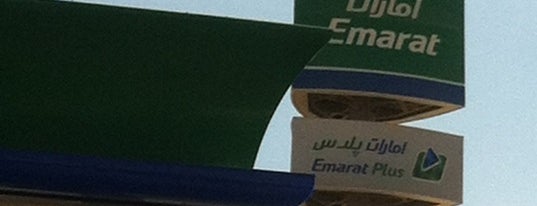 Emarat Station is one of Locais curtidos por Alya.