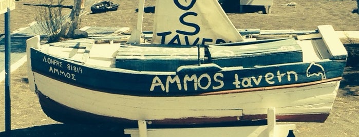 Ammos Restaurant is one of S.