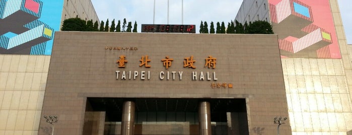 Taipei City Hall is one of RAPID TOUR around TAIPEI.