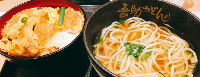 喜助うどん is one of ラーメン・麺類店.