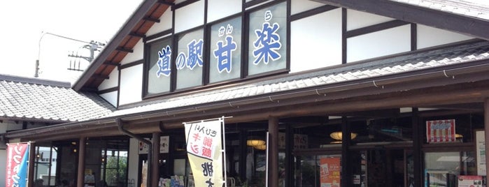 Michi no Eki Kanra is one of Z33 님이 저장한 장소.