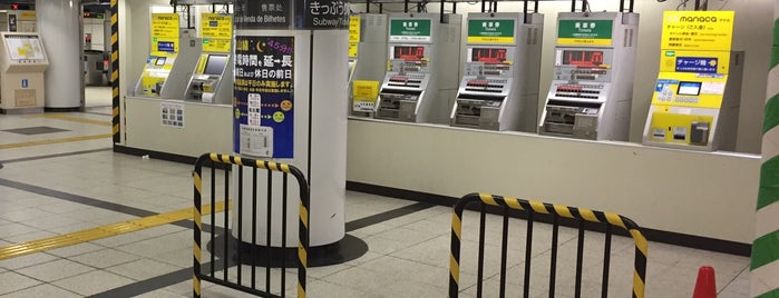 Subway Nagoya Station (H08/S02) is one of My Nagoya.