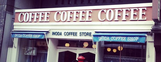 Inoda Coffee is one of Kyoto.