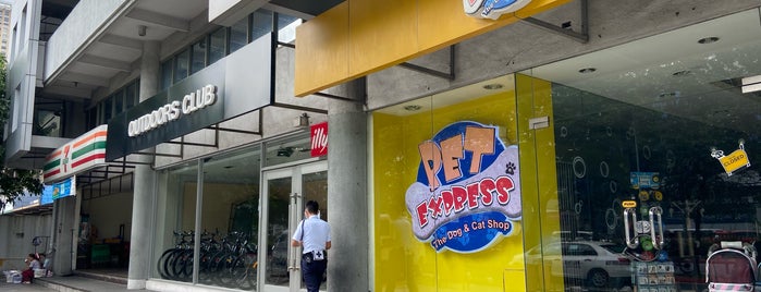 Pet Express - The Dog & Cat Shop is one of Frequent places.