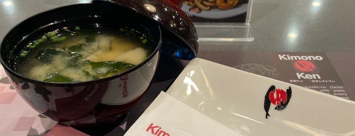 Kimono Ken is one of Diner/Restaurant.