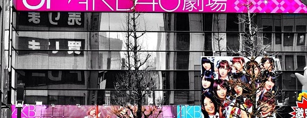 AKB48劇場 is one of belos locais no mundo.