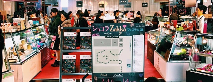 8/05/d47 design travel store is one of Tokyo.