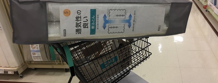 ニトリ is one of 家具・雑貨屋.