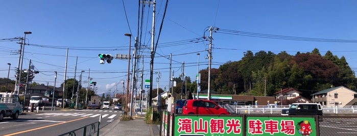 滝山観光駐車場 is one of 駐車場.