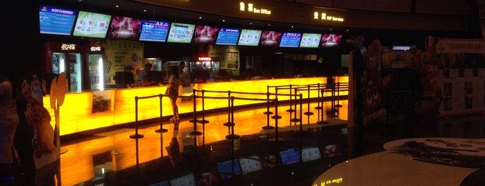 Dongguan Wanda International Cinema & IMAX is one of China.