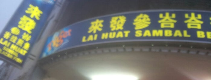Lai Huat Seafood Restaurant 来发海鲜菜馆 is one of Singapore - Eating, Drinking etc..