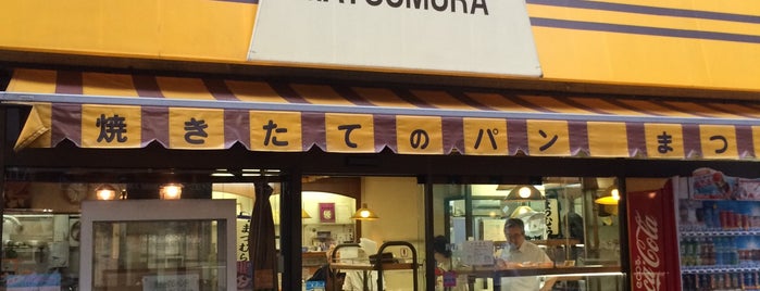 Sandwich Parlor Matsumura is one of 「サンドイッチ店 」をピックアップ！.