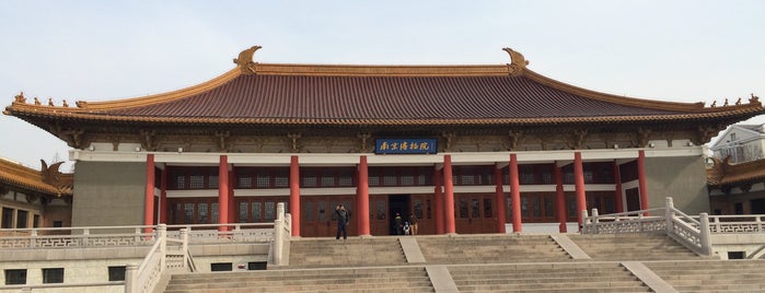 南京博物院 is one of Museums Around the World.
