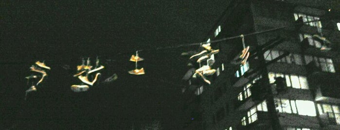 The Hanging Shoes is one of The Yooj.