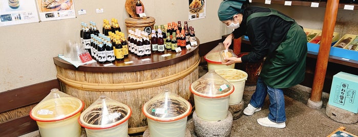 松野醤油 is one of 京都で、行きたい所.