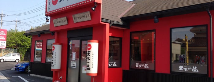 Tenkaippin is one of 飲食店.