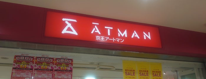 Keio Ātman is one of いつもの.