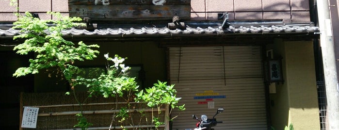 喜庵 is one of Lugares favoritos de Alo.
