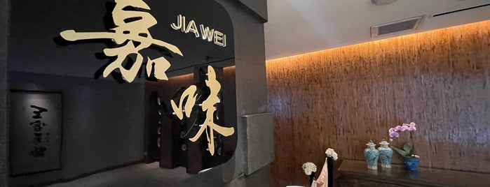 Jia Wei Chinese Restaurant is one of Parkway Parade.