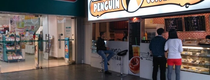 Penguin Coffee Shop is one of Lugares guardados de leon师傅.