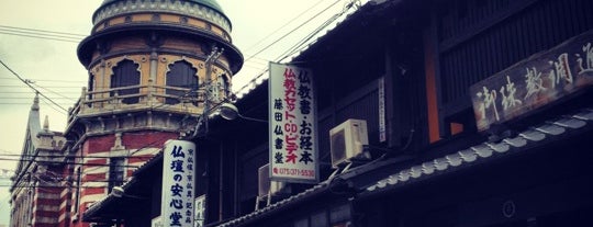本願寺伝道院 is one of 伊東忠太の建築 / List of Chuta Ito buildings.