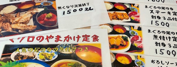 魚菜 はざま is one of Kachidoki.