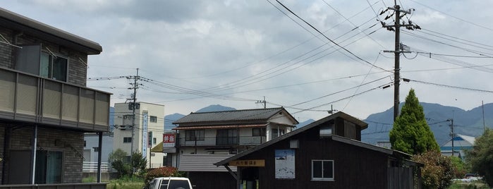 北乃園温泉 is one of 九州温泉道.