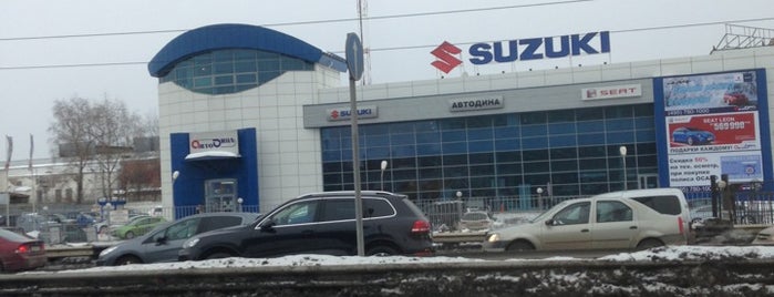 Автодина Suzuki Мытищи is one of Работа.
