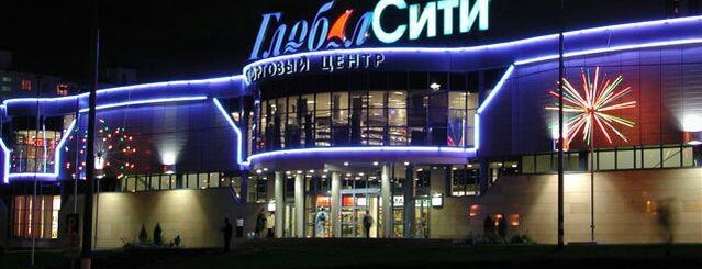 ТРК «Глобал Сити» is one of Lugares favoritos de Поволжский 👑.