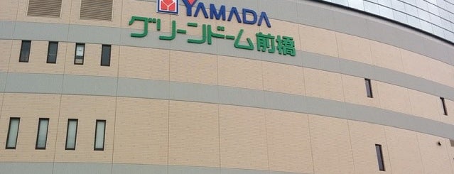 Yamada Green Dome Maebashi is one of Live house & Hall.
