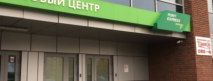 Визовый центр Венгрии is one of Dmitriyさんのお気に入りスポット.