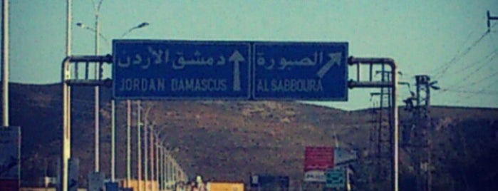 Dummar is one of Damascus.
