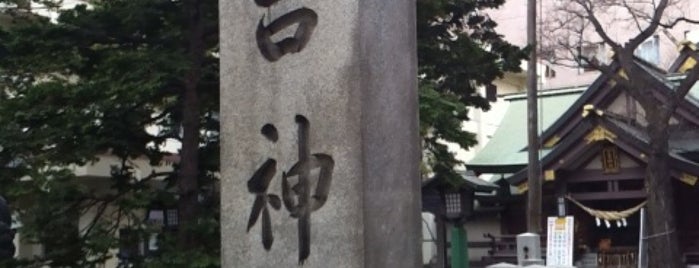 三吉神社 is one of Sapporo, Hokkaido.