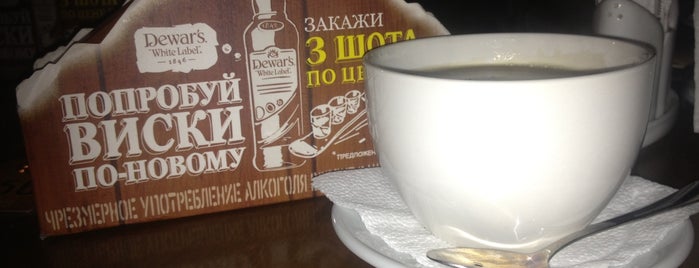 Bar21 is one of Алко-отдых :).