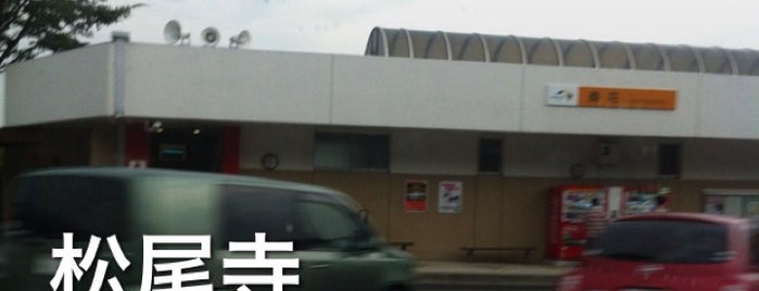 泰荘パーキングエリア 下り is one of 高速道路SA and PA（東京～静岡～名古屋～大阪～神戸）.