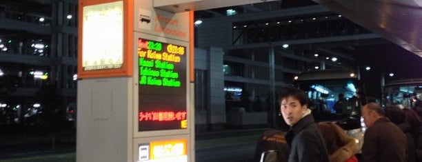 第2ターミナルバスのりば is one of 羽田空港アクセスバス2(千葉、埼玉、北関東方面).
