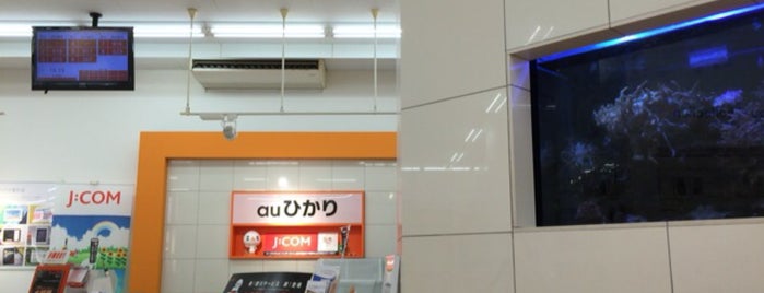 auショップ 新所沢 is one of au Shops (auショップ).