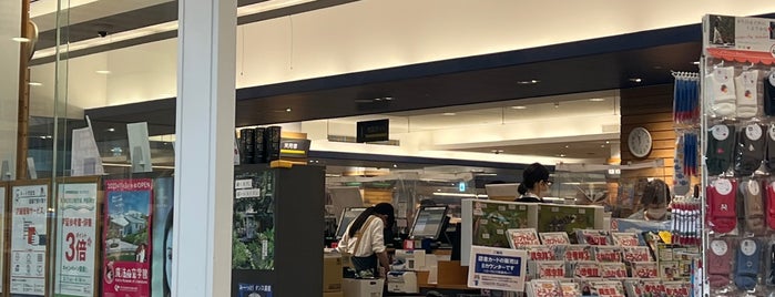 Books Kinokuniya is one of 流山おおたかの森 S.C.