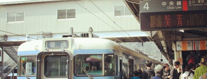 Takao Station is one of The stations I visited.