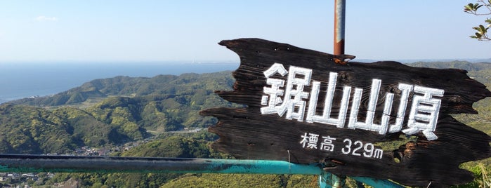 鋸山山頂 is one of ほげのやまほ.