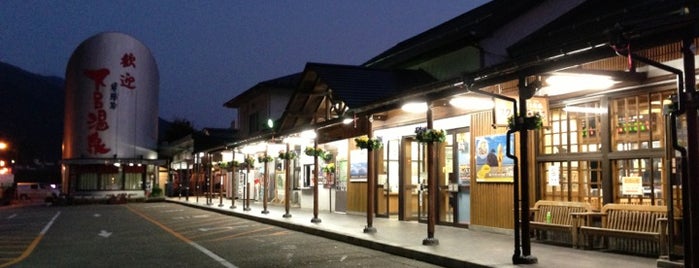 Gero Station is one of Japanese Places to Visit.