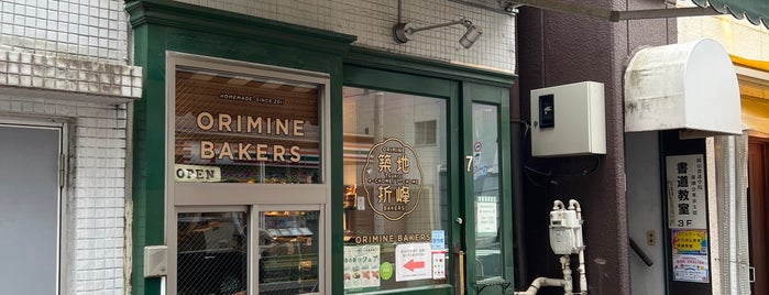 Orimine Bakers is one of Tokyo.